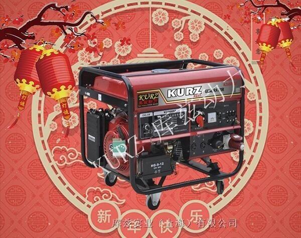 KURZ電啟動6KW汽油發(fā)電機廠家