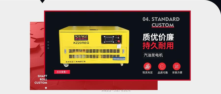 庫茲動力20KW靜音箱式汽油發電機廠家報價